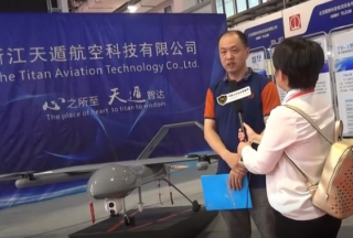 【視頻專訪】天遁航空科技：總經理魏國華先生在北京防災減災展接受公共安全裝備網專訪