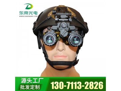 東帝DB2061 2代+雙目雙筒頭戴式紅外微光夜視儀夜視鏡小巧輕便可手持